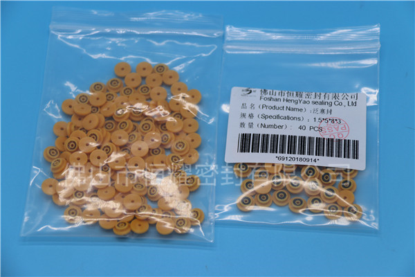 點(diǎn)膠機(jī)泛塞封 (61)