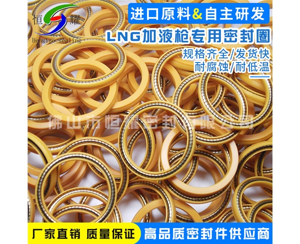 HOA、HVA軸用泛塞封 (14)